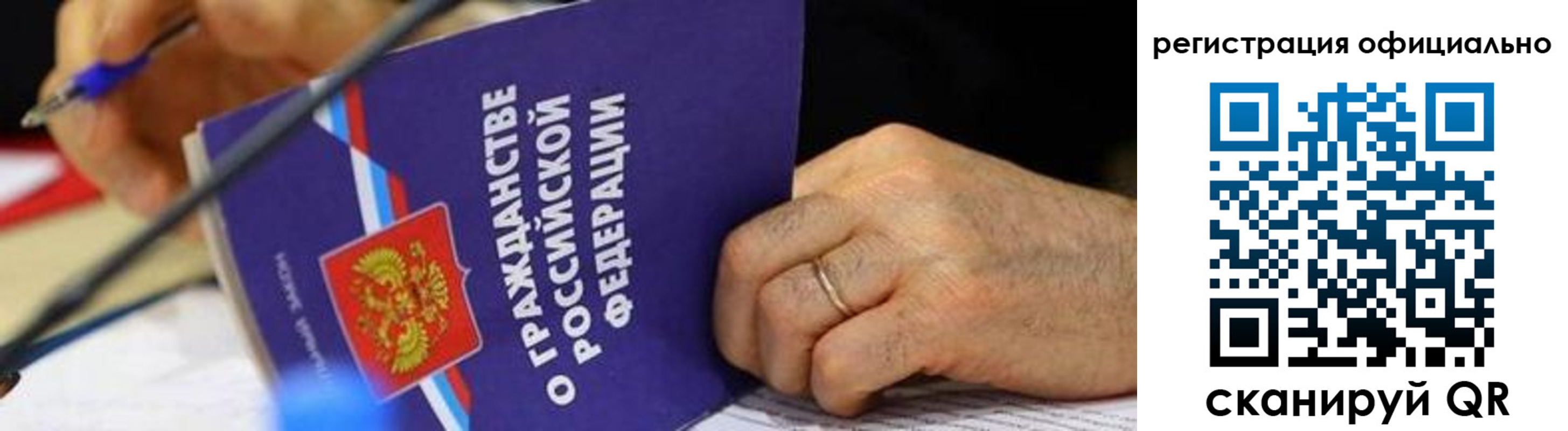 прописка штамп в Приволжске